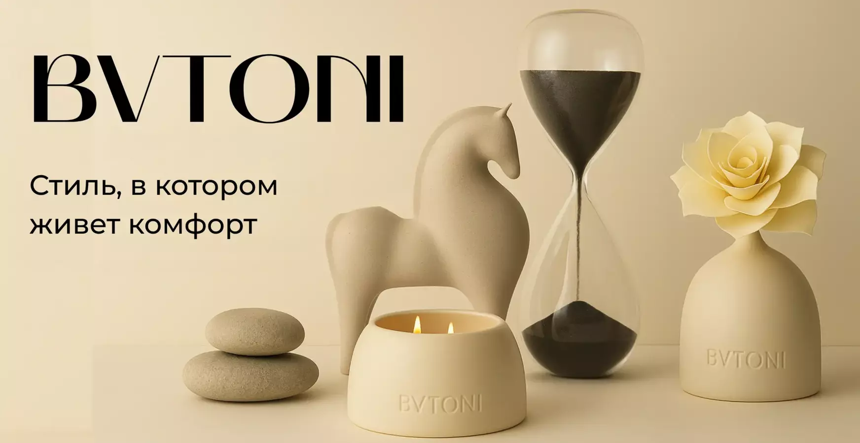 Маркетплейс товаров для дома