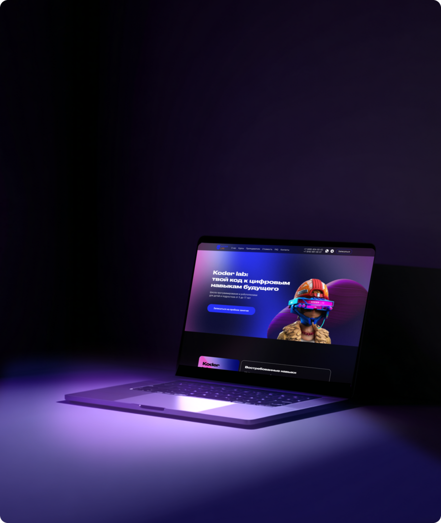 Сайт курсов программирования